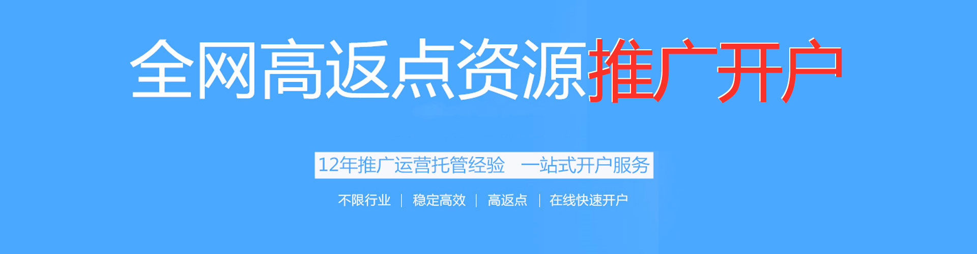 宜昌谷歌sem